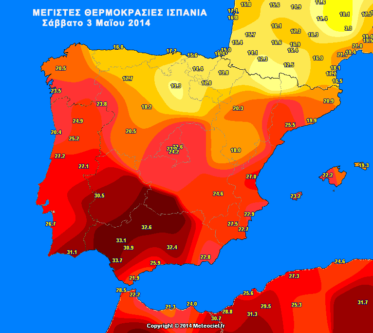 “Ψήνεται” η Ισπανία