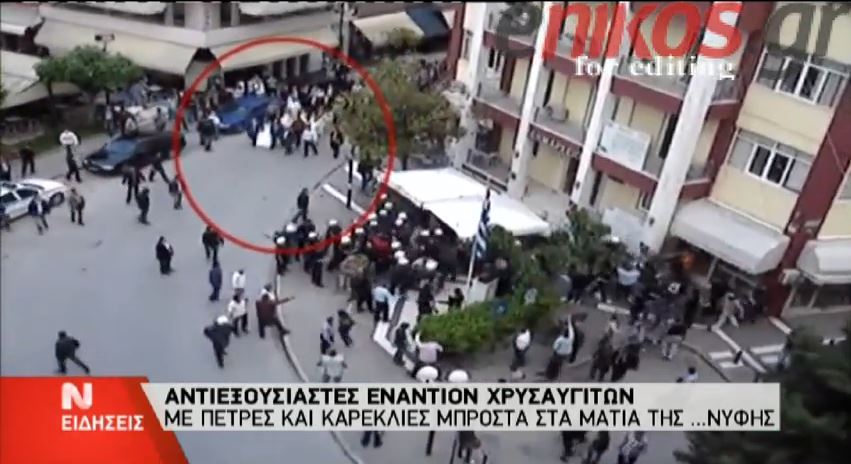 ΒΙΝΤΕΟ-“Πόλεμος” χρυσαυγιτών – αντιεξουσιαστών και στη μέση η νύφη!