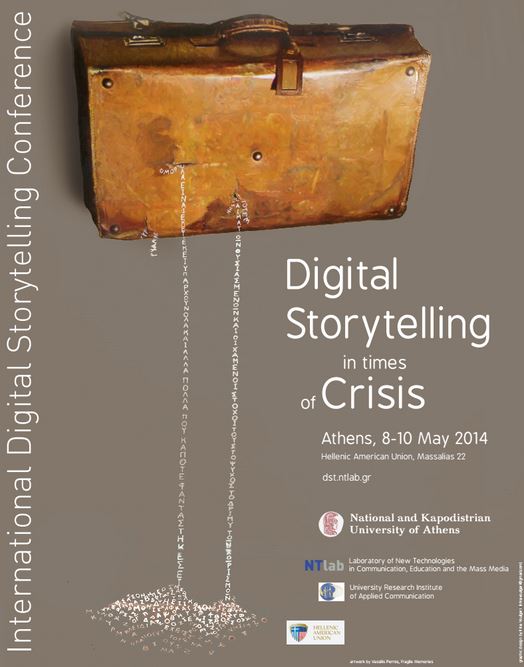 “Η Ψηφιακή Αφήγηση σε εποχές Κρίσης”