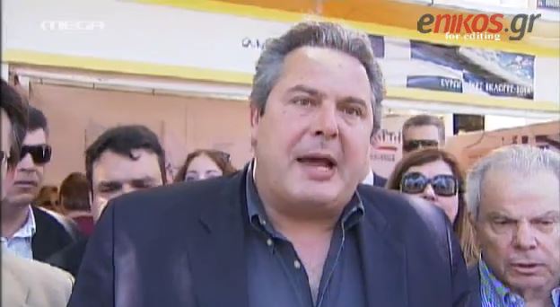 ΒΙΝΤΕΟ-Καμμένος: Η μόνη σταθερότητα είναι η ανεργία