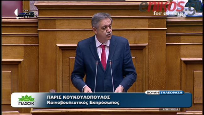 ΒΙΝΤΕΟ-Κουκουλόπουλος: Ο ΣΥΡΙΖΑ έχει σοβαρό πρόβλημα πολιτικών συμμαχιών