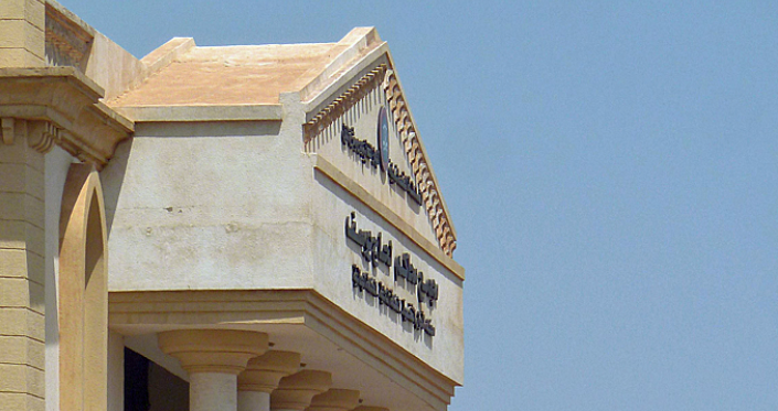 Καταδίκασαν έγκυο σε θάνατο επειδή ασπάστηκε τον Χριστιανισμό