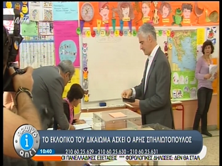 ΤΩΡΑ-Ψηφίζει ο Σπηλιωτόπουλος