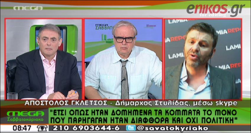 ΒΙΝΤΕΟ-Γκλέτσος: Θα έχουμε ψηφοδέλτιο στις επόμενες εθνικές εκλογές