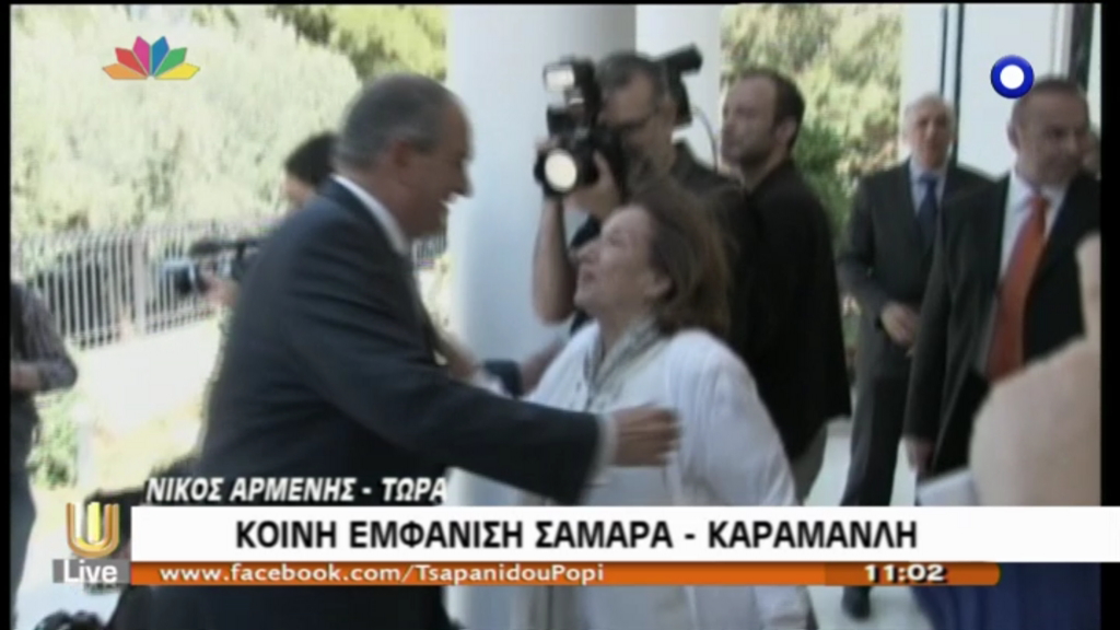 ΒΙΝΤΕΟ-Ο Σαμαράς και ο Καραμανλής στο μνημόσυνο