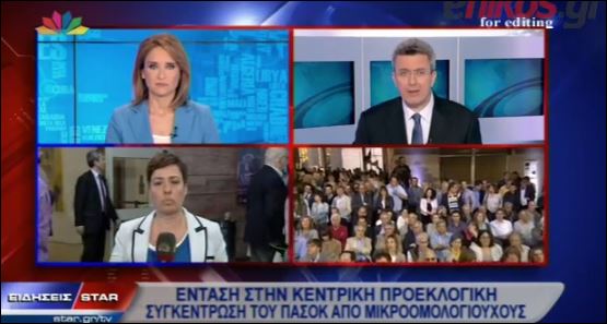 ΒΙΝΤΕΟ-Νίκος Χατζηνικολάου: Ιερή η οργή των μικροομολογιούχων