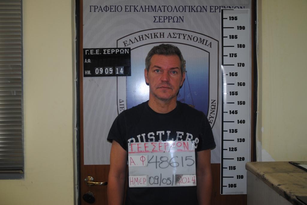 ΦΩΤΟ-Ο 41χρονος που έταζε επιδόματα