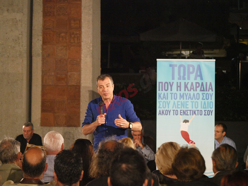 ΦΩΤΟ-Στη Νέα Σμύρνη ο Θεοδωράκης