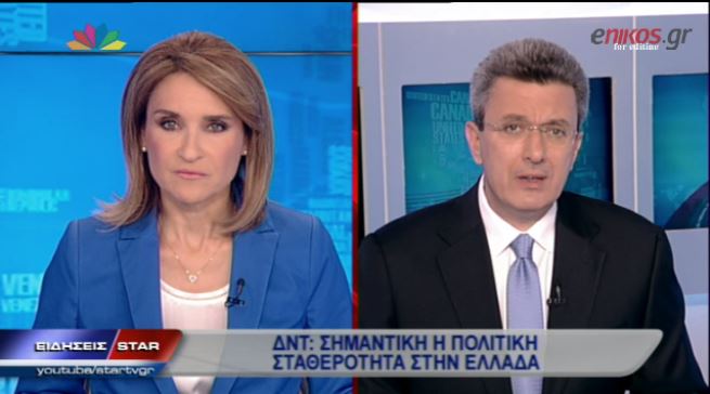 ΒΙΝΤΕΟ-Ο Νίκος Χατζηνικολάου για την προεκλογική παρέμβαση του ΔΝΤ