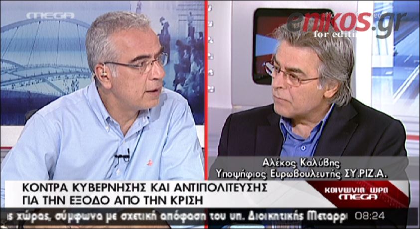 ΒΙΝΤΕΟ-Καλύβης: Θα αποκαταστήσουμε άμεσα τον κατώτατο μισθό