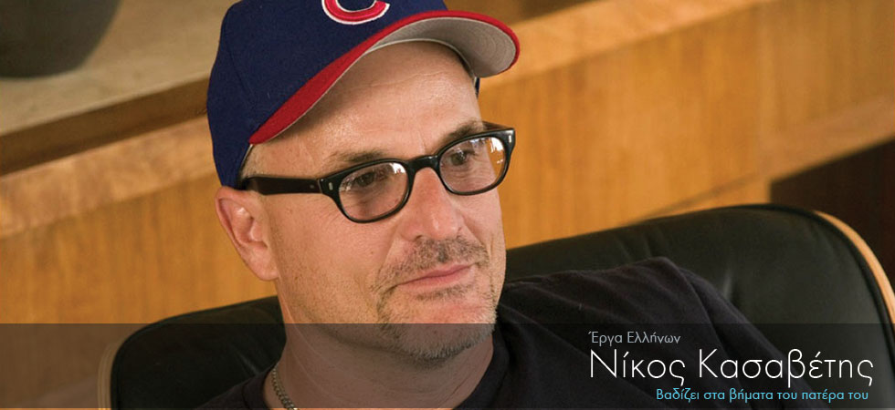 ‘Ενας ακόμα Έλληνας διαπρέπει στο Χόλιγουντ