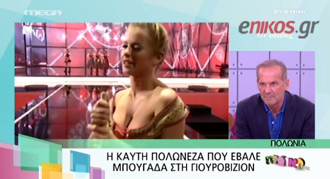 ΒΙΝΤΕΟ-H Πολωνέζα που έβαλε μπουγάδα στην Eurovision