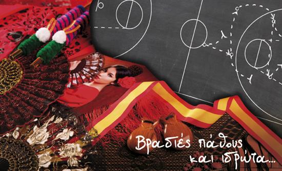 Σήμερα στο Real Escape