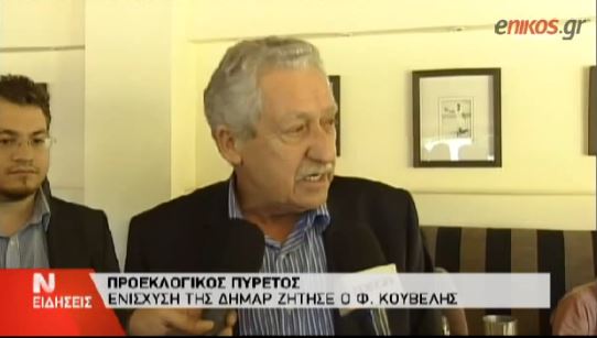 ΒΙΝΤΕΟ-Ενίσχυση της ΔΗΜΑΡ ζήτησε ο Κουβέλης