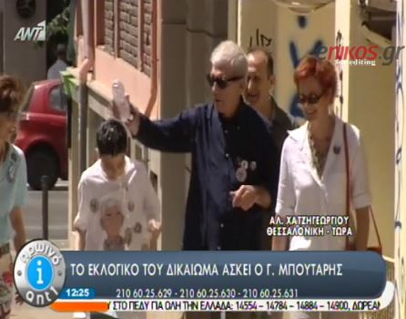 ΒΙΝΤΕΟ-Ο Μπουτάρης μπουγελώνει αγοράκι