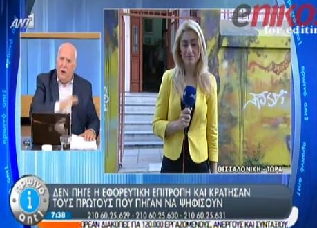 BINTEO-Πήγαν να ψηφίσουν και τους κράτησαν!