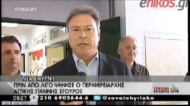 BINTEO-Σγουρός: Σήμερα μιλούν οι πολίτες