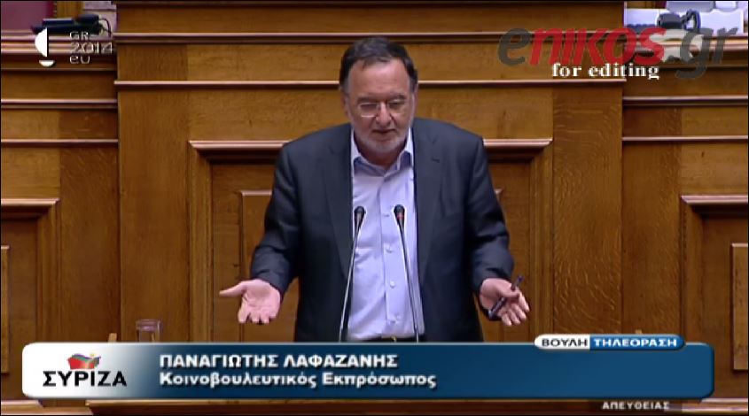 ΒΙΝΤΕΟ-Λαφαζάνης: Η κυβέρνηση είναι παρελθόν