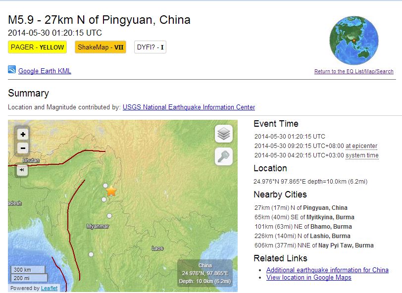 Σεισμός 5,9 στην Κίνα