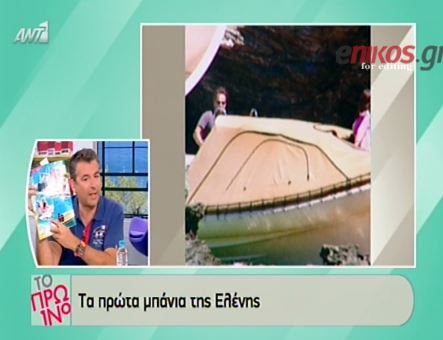 ΒΙΝΤΕΟ-Πρωινός καβγάς του Λιάγκα με τη Σταμάτη