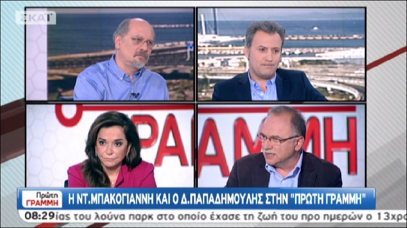 Μπακογιάννη: Κάνει λάθος ο Βενιζέλος