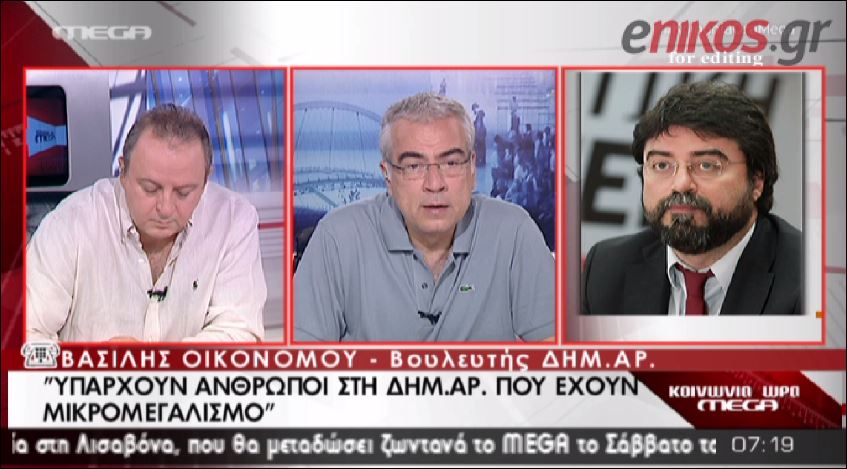 ΒΙΝΤΕΟ-Οικονόμου: Να διευκολύνει τις διαδικασίες ο Κουβέλης, εάν δεν μπορεί…