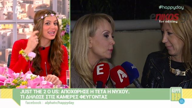 ΒΙΝΤΕΟ-Τέτα: Ήθελα να μείνω στο “J2US”