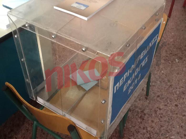 ΦΩΤΟ-Οι πρώτες ψήφοι στου Ζωγράφου