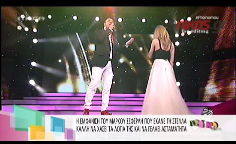 ΒΙΝΤΕΟ- J2US: Ο Σεφερλής έκανε την Καλλή να χάσει τα λόγια της