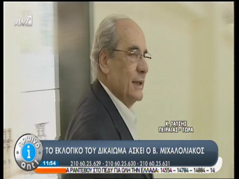 ΤΩΡΑ-Ψηφίζει ο Βασίλης Μιχαλολιάκος