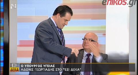 ΒΙΝΤΕΟ-Ο Άδωνις “εισέβαλε” σε στούντιο κι άρπαξε το μικρόφωνο