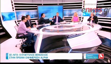 ΒΙΝΤΕΟ-Δεν έφευγε από το στούντιο ο Άδωνις