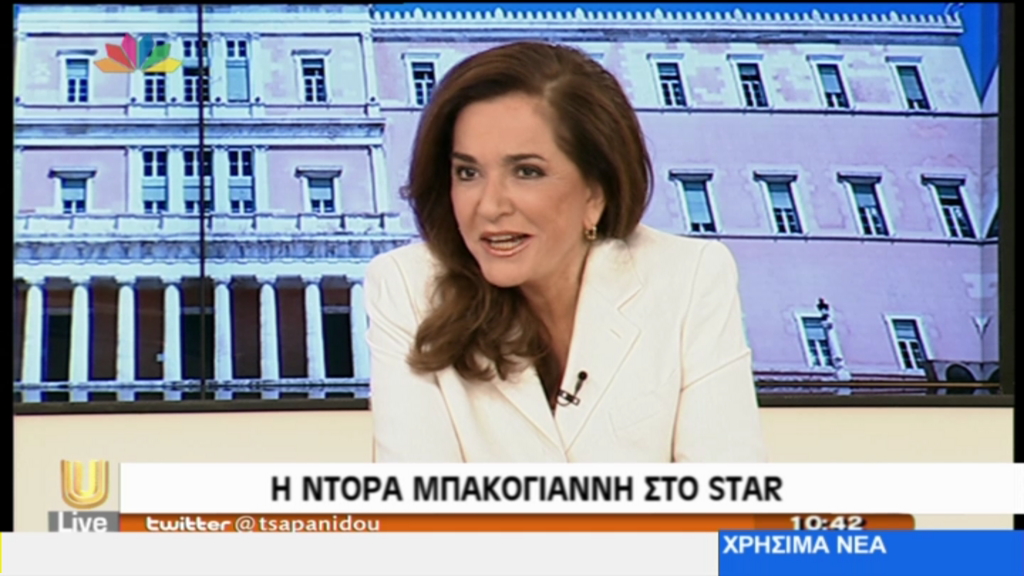 ΒΙΝΤΕΟ-Μπακογιάννη: Ο Βενιζέλος ατύχησε με το δίλημμα