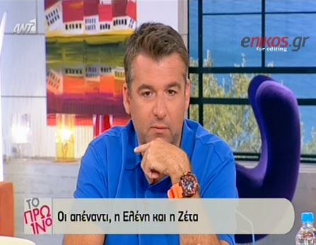 ΒΙΝΤΕΟ-Η ενόχληση της Λαμπίρη με το σχόλιο του Λιάγκα