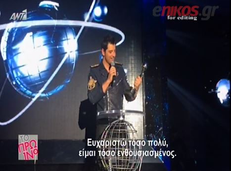 ΒΙΝΤΕΟ-Η βράβευση του Ρουβά στο Μόντε Κάρλο