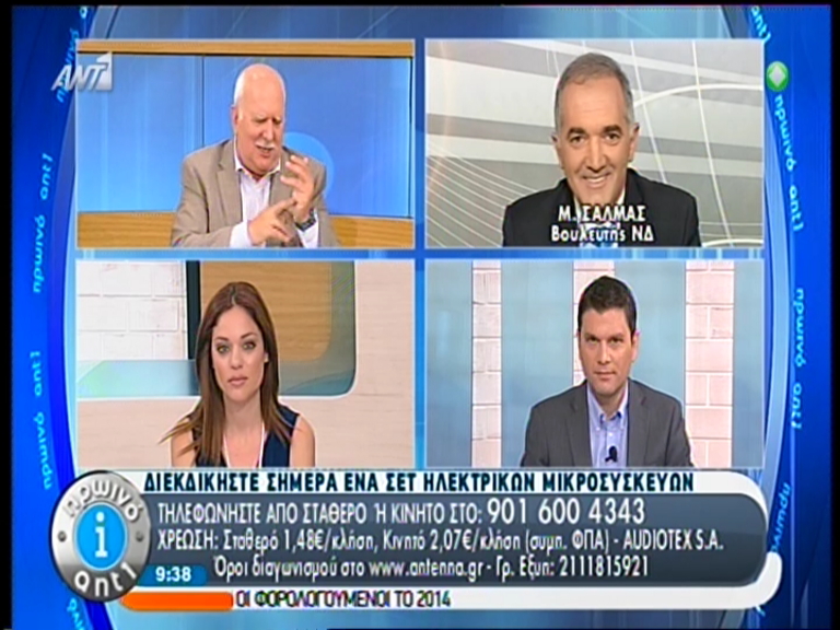 ΒΙΝΤΕΟ-Σαλμάς εναντίον Άδωνι: Αυξήθηκε η συμμετοχή των ασθενών στα φάρμακα