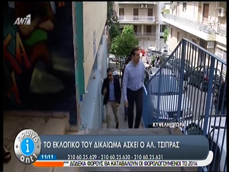 ΤΩΡΑ-Ψηφίζει ο Αλέξης Τσίπρας