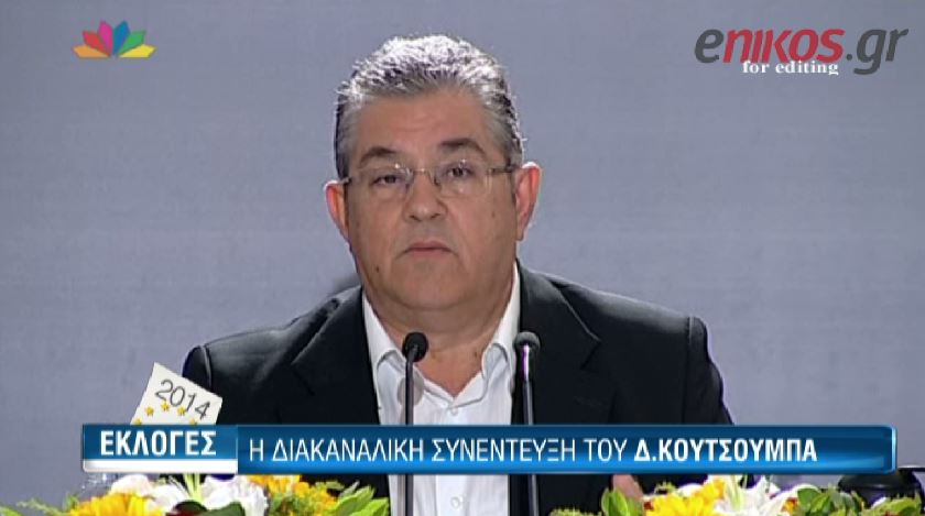 ΒΙΝΤΕΟ-Κουτσούμπας: Τεχνητό κλίμα δικομματικής πόλωσης