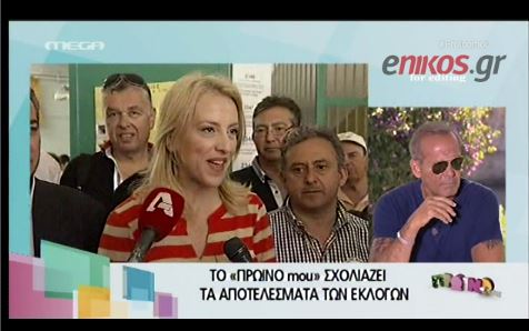 BINTEO-Kωστόπουλος: Δεν την ψήφισα, αλλά χάρηκα για την Δούρου
