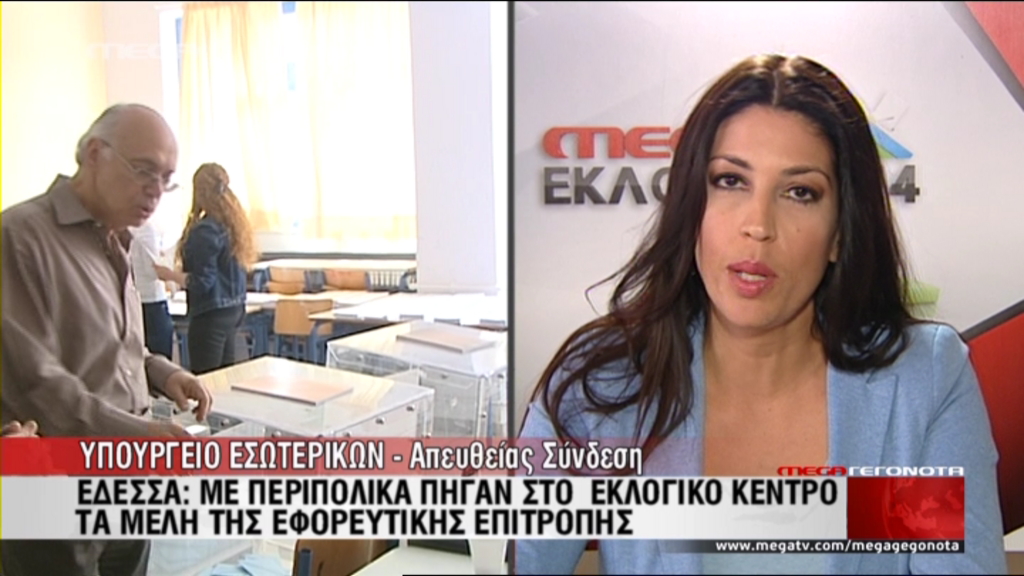 ΒΙΝΤΕΟ-Τα “παρατράγουδα” των εκλογών