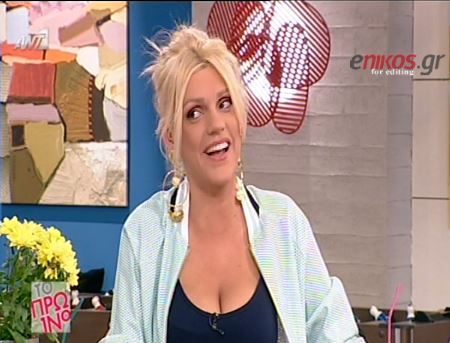 ΒΙΝΤΕΟ-Σταμάτη: Το παιδί μοιάζει στην Σκορδά