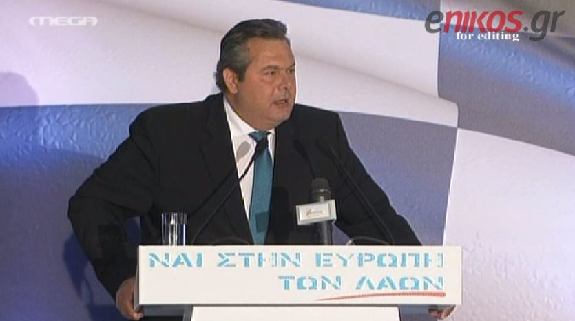 ΒΙΝΤΕΟ-Καμμένος: Αντεθνική πολιτική