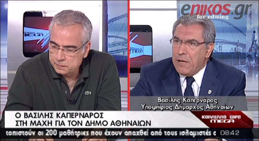 ΒΙΝΤΕΟ-Καπερνάρος: Θα αναστείλουμε την απόφαση για το τζαμί