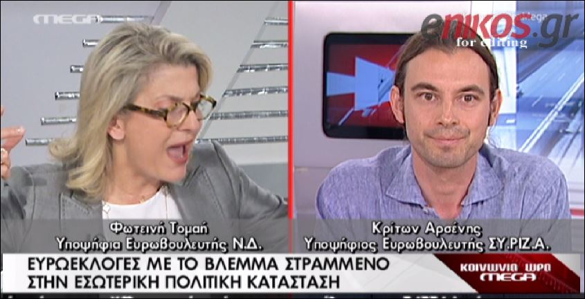 ΒΙΝΤΕΟ-Τομαή για Τσίπρα: Ήρθε το παιδάκι να μας πει έξω από το ΝΑΤΟ