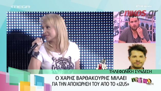 BINTEO-Βαρθακούρης: Ήμασταν καλύτεροι από ποτέ