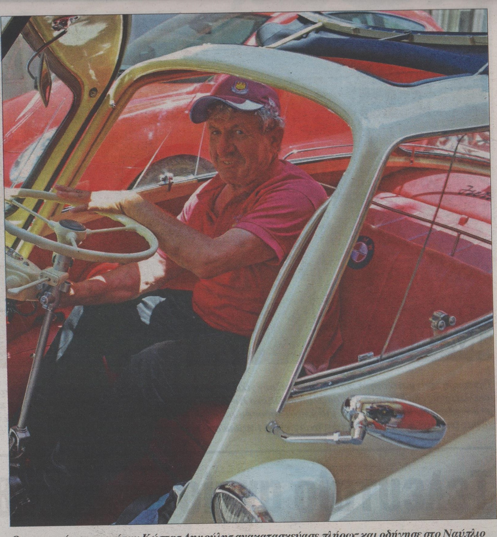 ΦΩΤΟ-Το μικρότερο αυτοκίνητο ξανά στους δρόμους