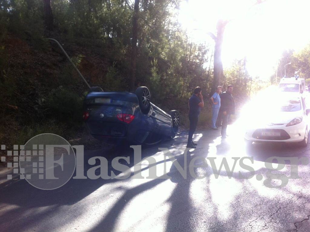 ΦΩΤΟ-Είδε τον ουρανό… ανάποδα