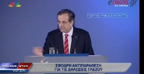 ΒΙΝΤΕΟ-Σφοδρή αντιπαράθεση ΝΔ-ΣΥΡΙΖΑ για τις δηλώσεις Γλέζου
