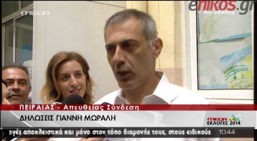 ΒΙΝΤΕΟ-Μώραλης: Οι Πειραιώτες ψηφίζουν ανατροπή και ελπίδα