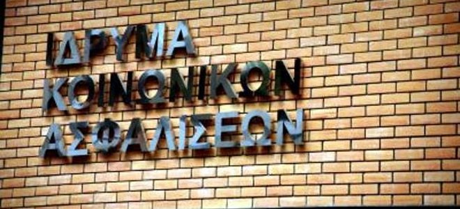 Λάμβανε τη σύνταξη της νεκρής μητέρας της